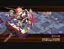 【城プロRE】悲哀肯う嫁入り狐 -絶弐- 難 6改以下3人 平均Lv50