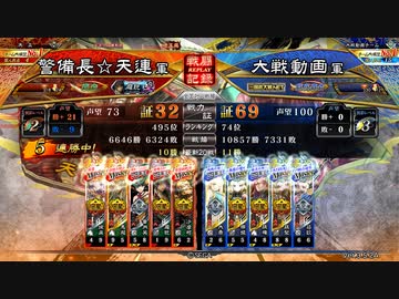 古デッキで覇者維持を目指す(証34)93