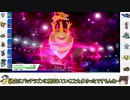 【ポケモン剣盾】当たれば最強！！！！はりきりパッチラゴンの存在、忘れてないですか？ ~ポケモンギャンブラーズ#1 環境TOPギャンブラー編~【ゆっくり実況】