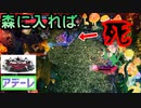 【wlw】【61頁目】自森を取らせないという強い意志【EX05エピーヌ】