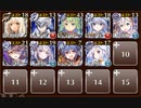 【ケラ王子】帝国砦の激戦　☆３