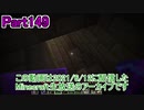 【Minecraft】0から村を発展させる Part149【生放送アーカイブ】