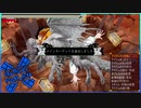 【バイオハザード8】ドミトレスク装備一式揃ったｗ　#6【実況】