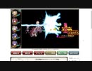 【花騎士】新生クリ反撃パVSマフル・フヴァ・ラエヴァ