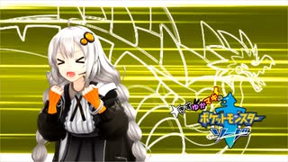 【ポケモン剣盾】きずゆかマキのバトルバトン！part2【VOICEROID実況】