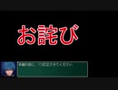 【SO3DC】レベルアップでランダム封印縛り Part.2【VOICEROID実況】