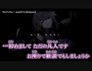 【ニコカラ】ウルフィズム / ふぁるすてぃ｛ on vocal ｝