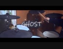 【叩いてみた】GHOST / 星街すいせい【タカアキ】