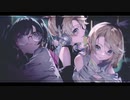 Ready Steady 歌ってみた / nio×あろた×依紡
