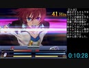 A.C.S. 裏ボス討伐RTA 42:09