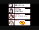 スーパーで特売されるちくわ【ミリオンラジオ】