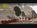 誰も救われない【NieR Replicant ver.1.22 】#33