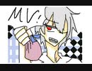 【手描きマットリ】駄/菓/子/屋/商/売【うごメモ】