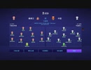 PCGAMEMV-PCゲーム配信《FIFA 21》【英格蘭足總杯】中國男足和中國女足-第二戰 (1)