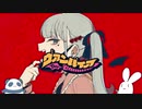 ヴァンパイア feat. ゆっくり（本気のつもり）