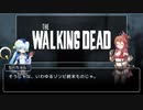 【ゆっくり解説】ウォーキング・デッド 大神官ちーちゃんのドラマ紹介【part10】