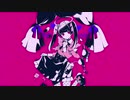 ダーリンダンス　歌ってみた(ワンコーラス)