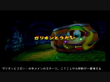 コング狂うの裏技.mp7