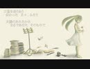 【初音ミク】白藍のことづて【オリジナル曲】