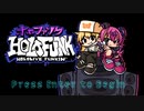 Friday Night Funkin' - HoloFunk Coco Update