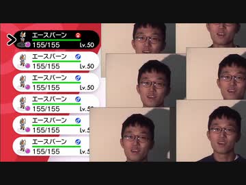 迫真統一部　統一の統一