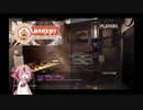[Bakery Simulator]パンつくれるよ