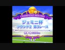 ジェミニ杯(オープンリーグ)　ラウンド２　第３レース