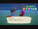 【あつまれどうぶつの森】オオカミ女のおぼろづき島開拓記#17【実況】