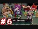 ＃６【ファンタジーヒーロー】マフラーを修理するために、剣やオノを取りに行く世界