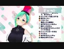 【.LIVE】あずきちとTRPGをしたお話【#神楽すず】