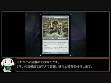 【MTG MO】魔境物語 No.062　白黒ポックスリアニ　その２【モダン】