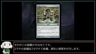 【MTG MO】魔境物語 No.062　白黒ポックスリアニ　その２【モダン】