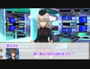 【フタリソウサ】ペルセポネ　第三話【実卓リプレイ】
