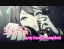 【ウマ娘ですが】生徒会長で蜘蛛子さん後期OP【なにか？】