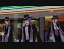 MMDツイステ からくりピエロ アズール・アーシェングロット ジェイド・リーチ フロイド・リーチ オクタヴィネル寮