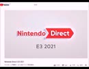 ニンテンドーダイレクト E3 2021 初見反応動画
