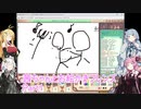 【あつまれ！おえかきの森】茜ちゃんとお絵かきフレンズ part1【VOICEROID実況】