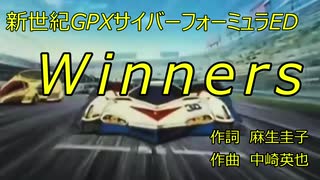 人気の 新世紀gpxサイバーフォーミュラ 動画 332本 ニコニコ動画