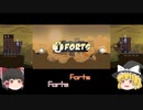 【実況】ゆっくりと遊ぶ要塞建築【FORTS】