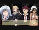 【シノビガミ】恋する一般人とシノビ達が行くWLO【part1】
