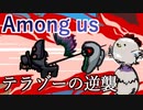 テラゾーとは 単語記事 ニコニコ大百科