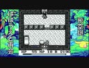 【聖剣伝説 〜ファイナルファンタジー外伝〜】ははうえと再会　part.7【聖剣伝説COLLECTION】