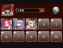 帝国砦の激戦　トークン使い職+大英雄