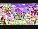 オールアイドル組曲 プリシャス♪【プリパラオールアイドルプレイ動画】