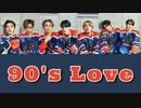 [日本語訳/かなるび] 90's Love ｰ NCT U