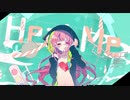 Heal Me - Cover by おふ。【初投稿】
