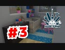 【実況】子どもに関する二軒【House Flipper】#3