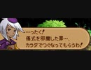 ファイナルファンタジータクティクス A2 封穴のグリモア 04 緑の…？