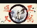 【GGST】名残雪攻撃モーション