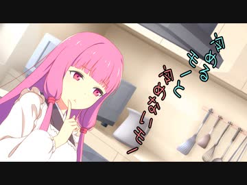 冷めるモノと冷めないモノ